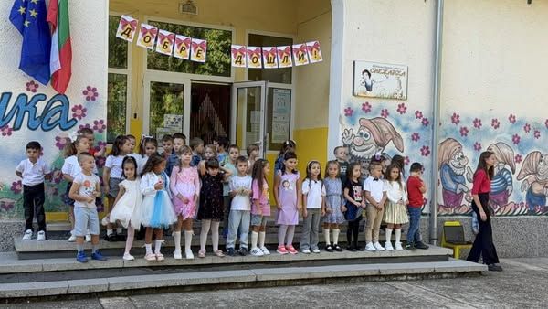 Откриване на новата учебна 2025/ 2026 година.